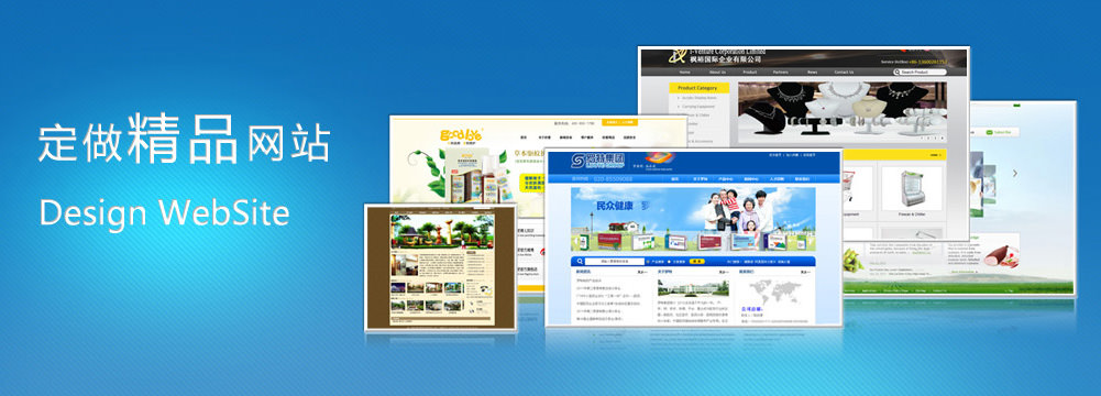 蚌埠專業網站建設、域名注冊、網站優化
